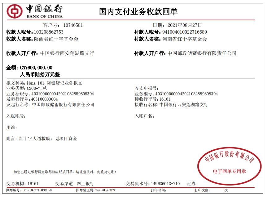微信截图_20210830164946.png