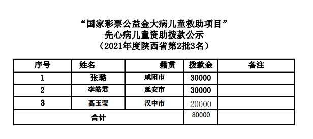 微信图片_20211116110341.png