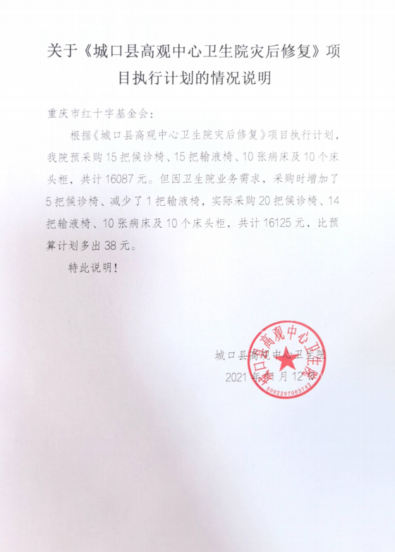 企业微信截图_16378141932433.png