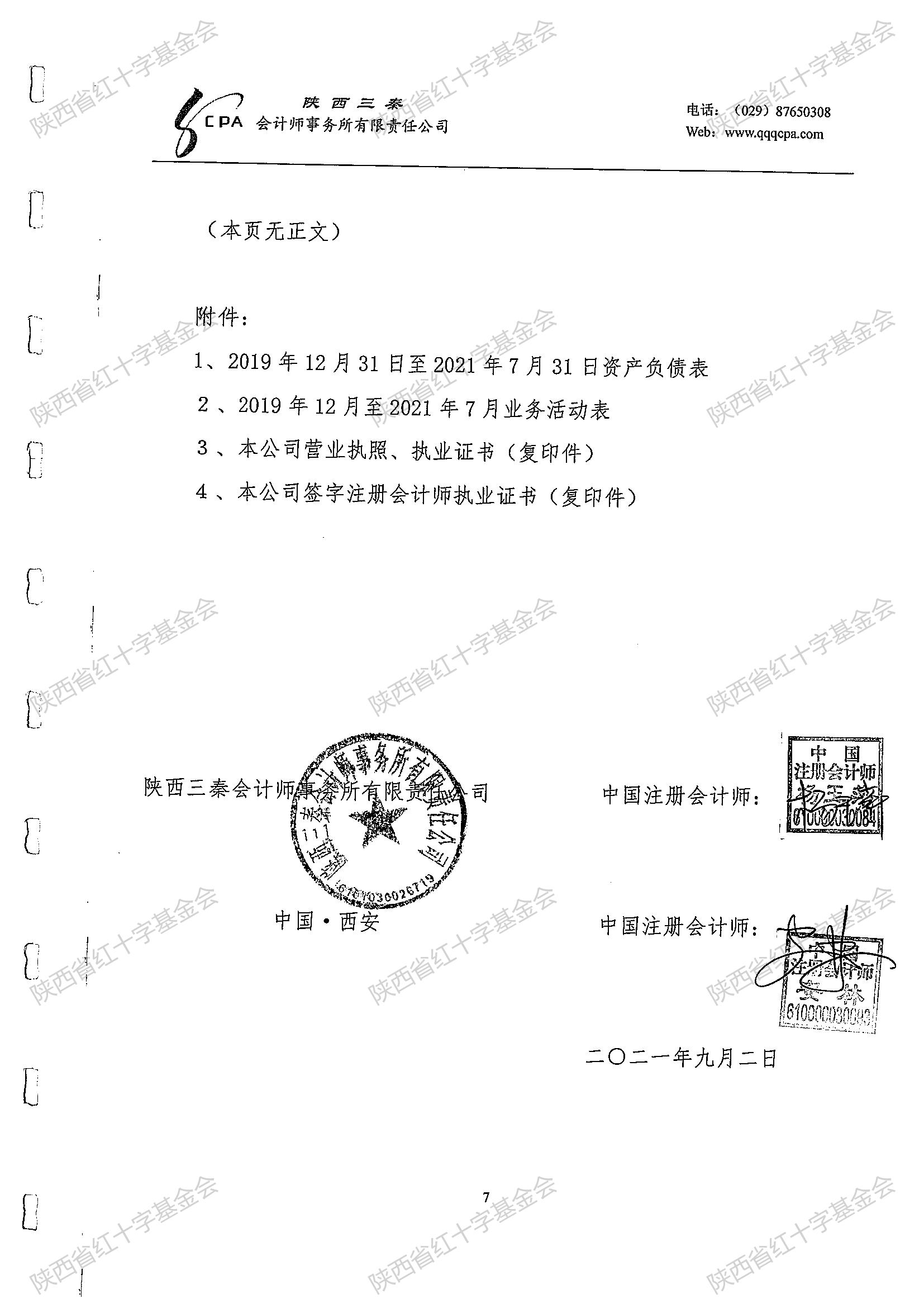 1637833610932879.jpg