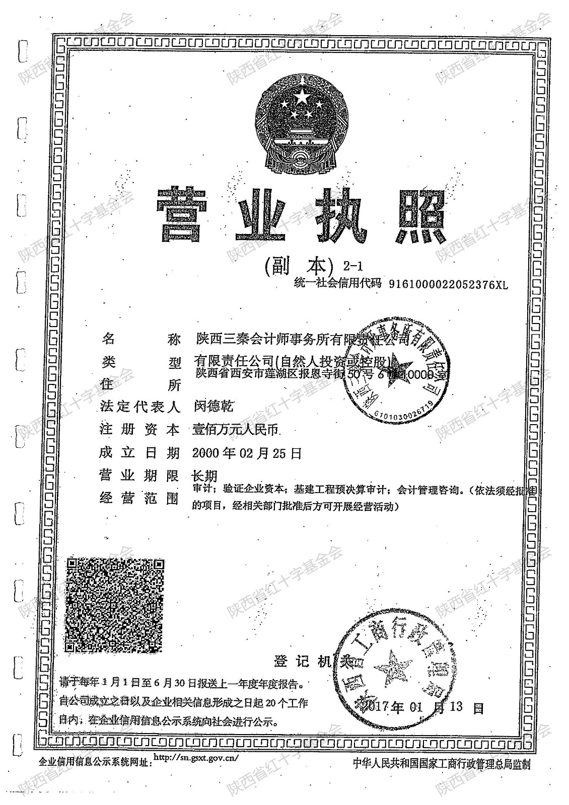 1637833611159480.jpg