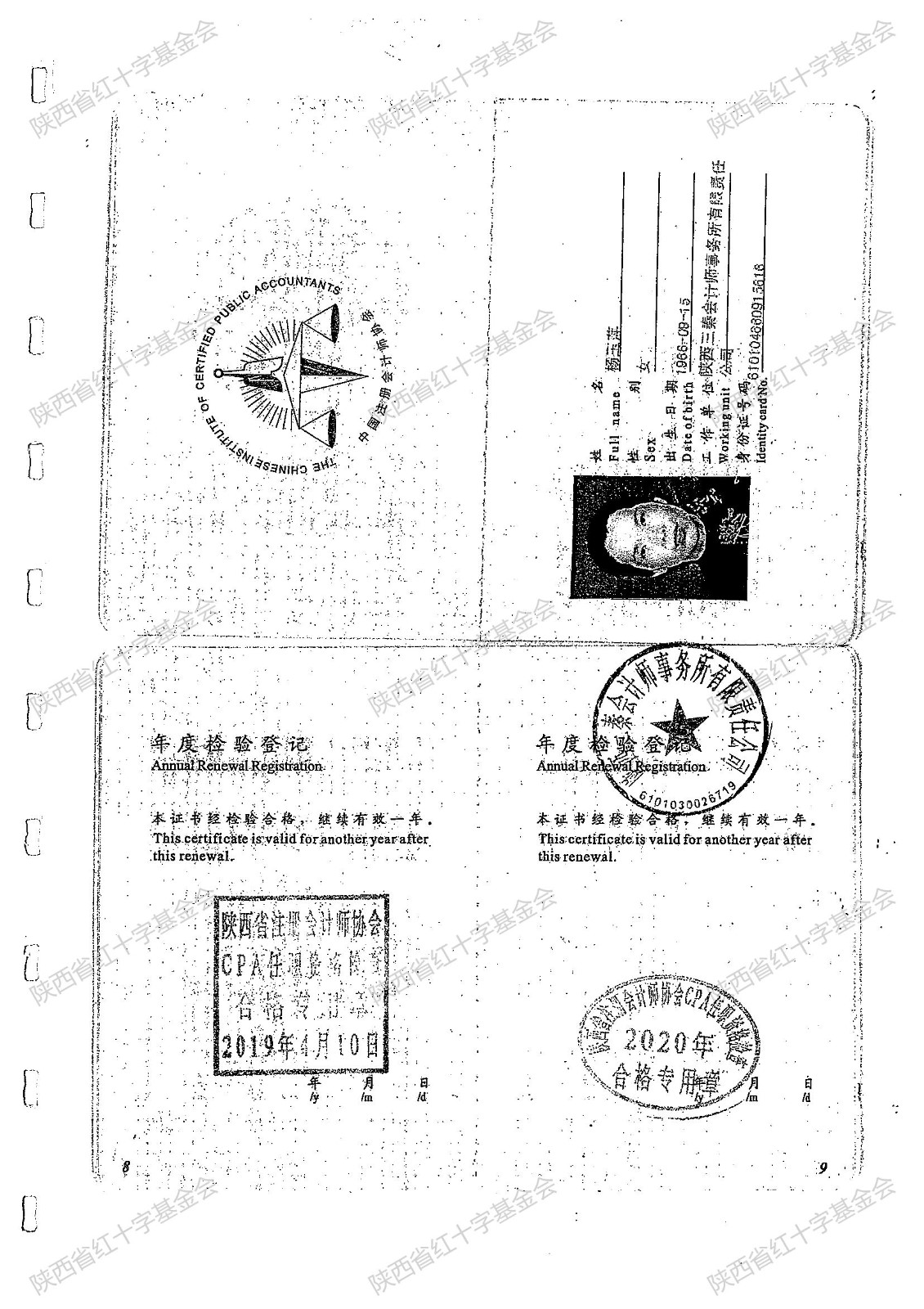 1637833611664019.jpg