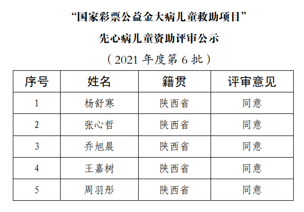 微信图片_20211220161035.png