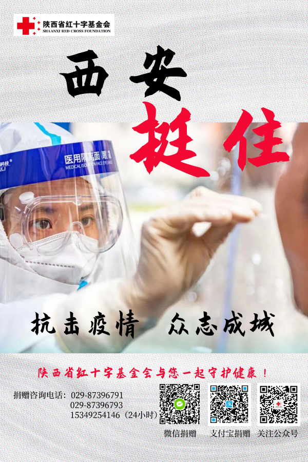 网站海报公众大号.png