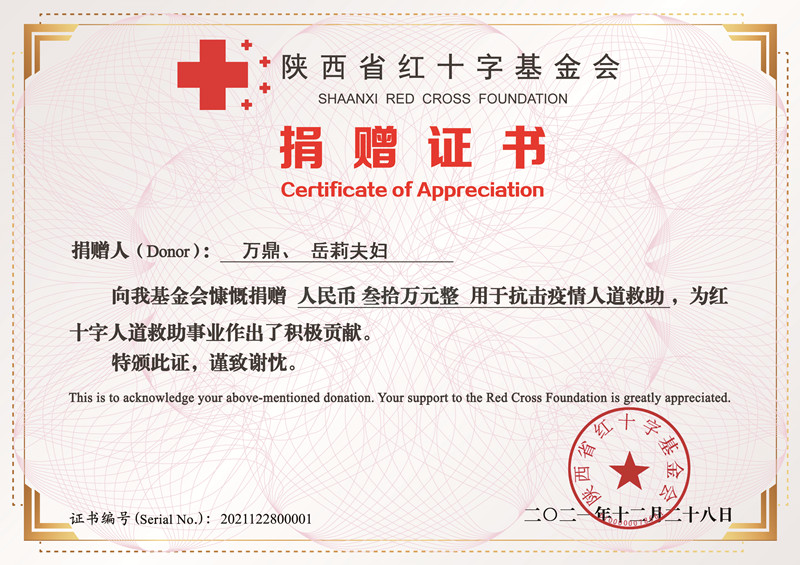 f5be85a9f0cf9a541176f5a3c6df3fc_副本.jpg