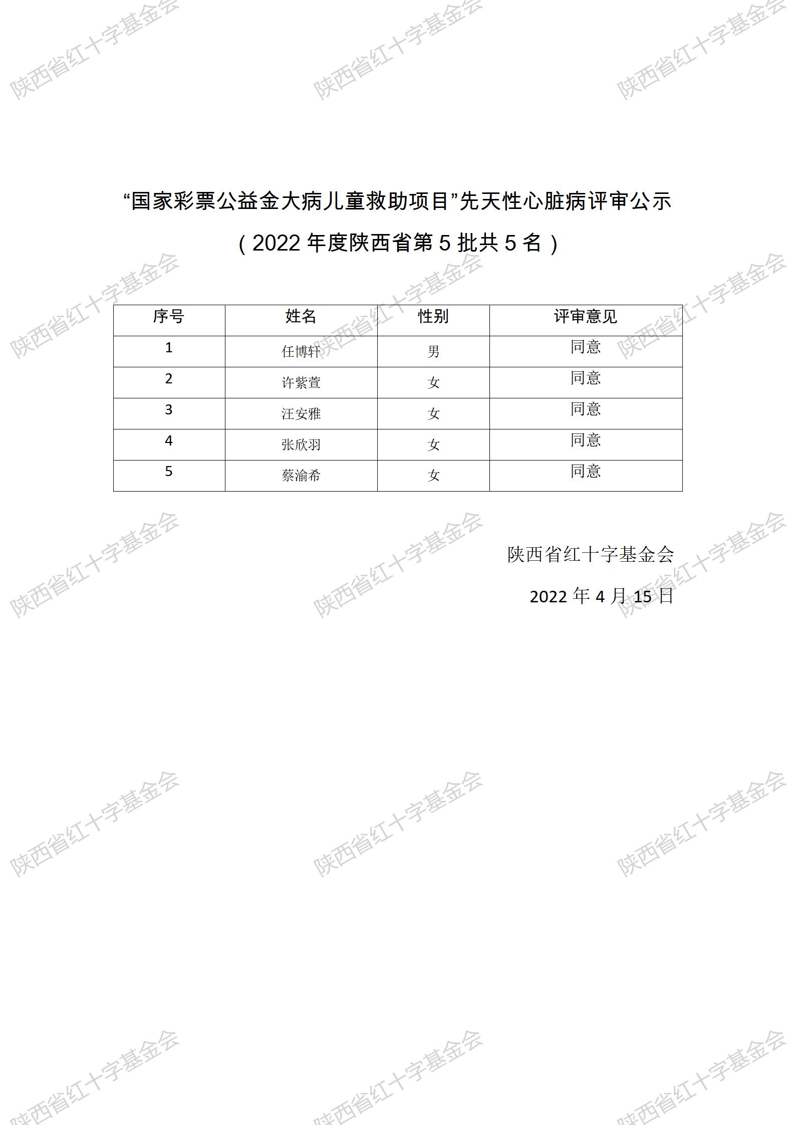 1650017937272312.jpg