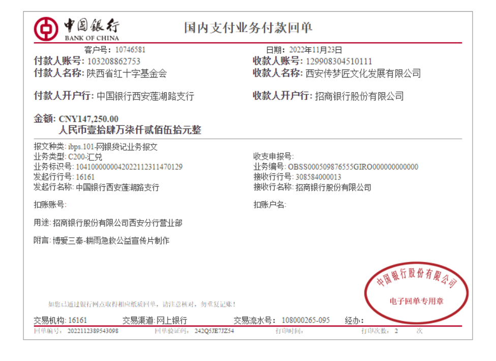 图片 3.png