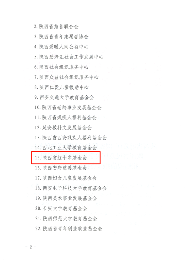 企业微信截图_20240305160425.png