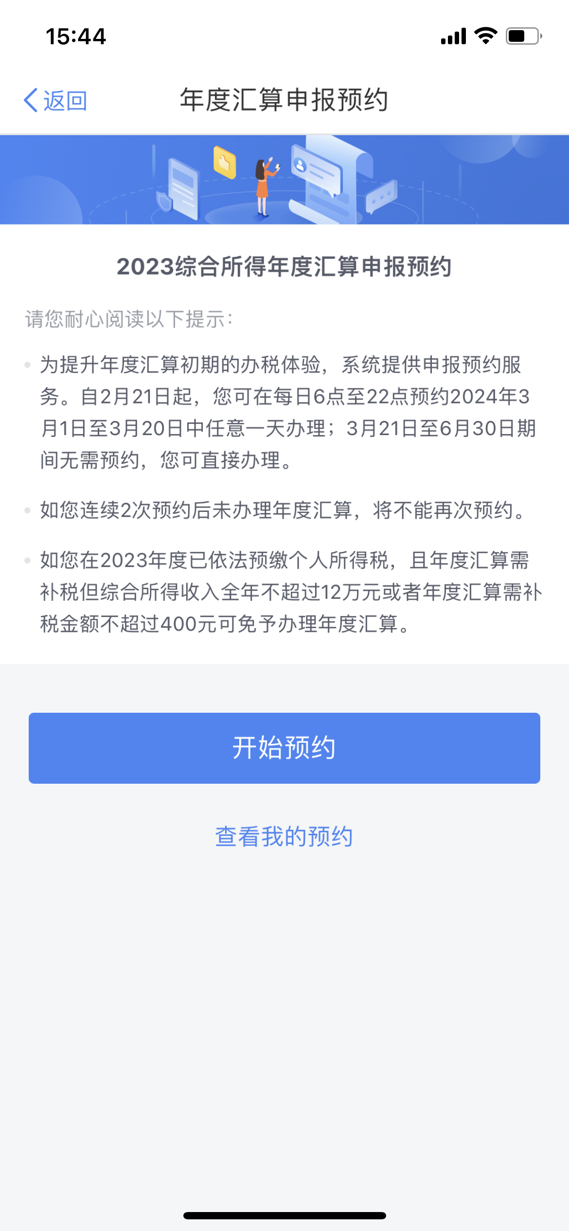 1709629237689979.png