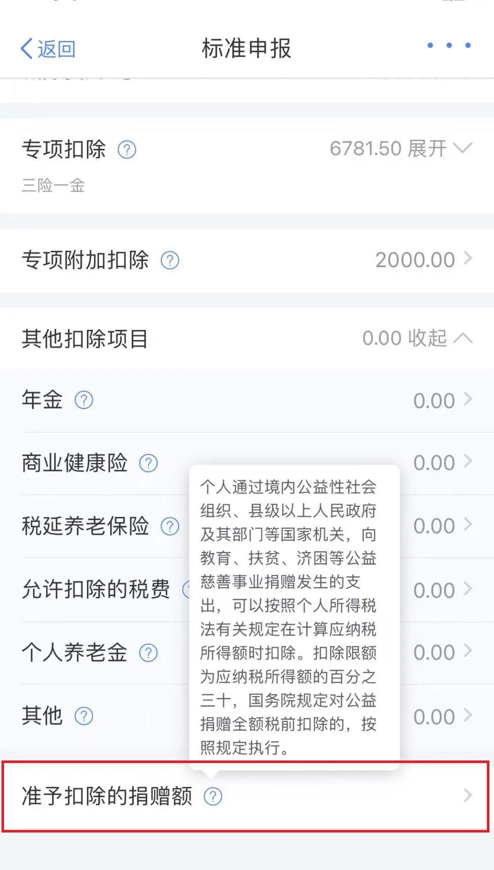 1709629267426550.jpg