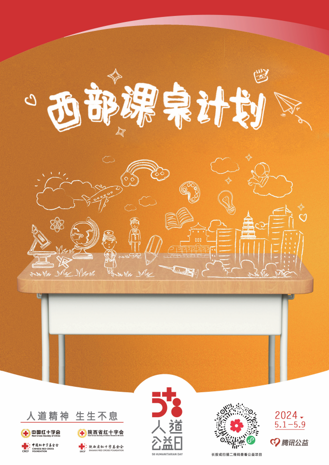 企业微信截图_20240419152747.png