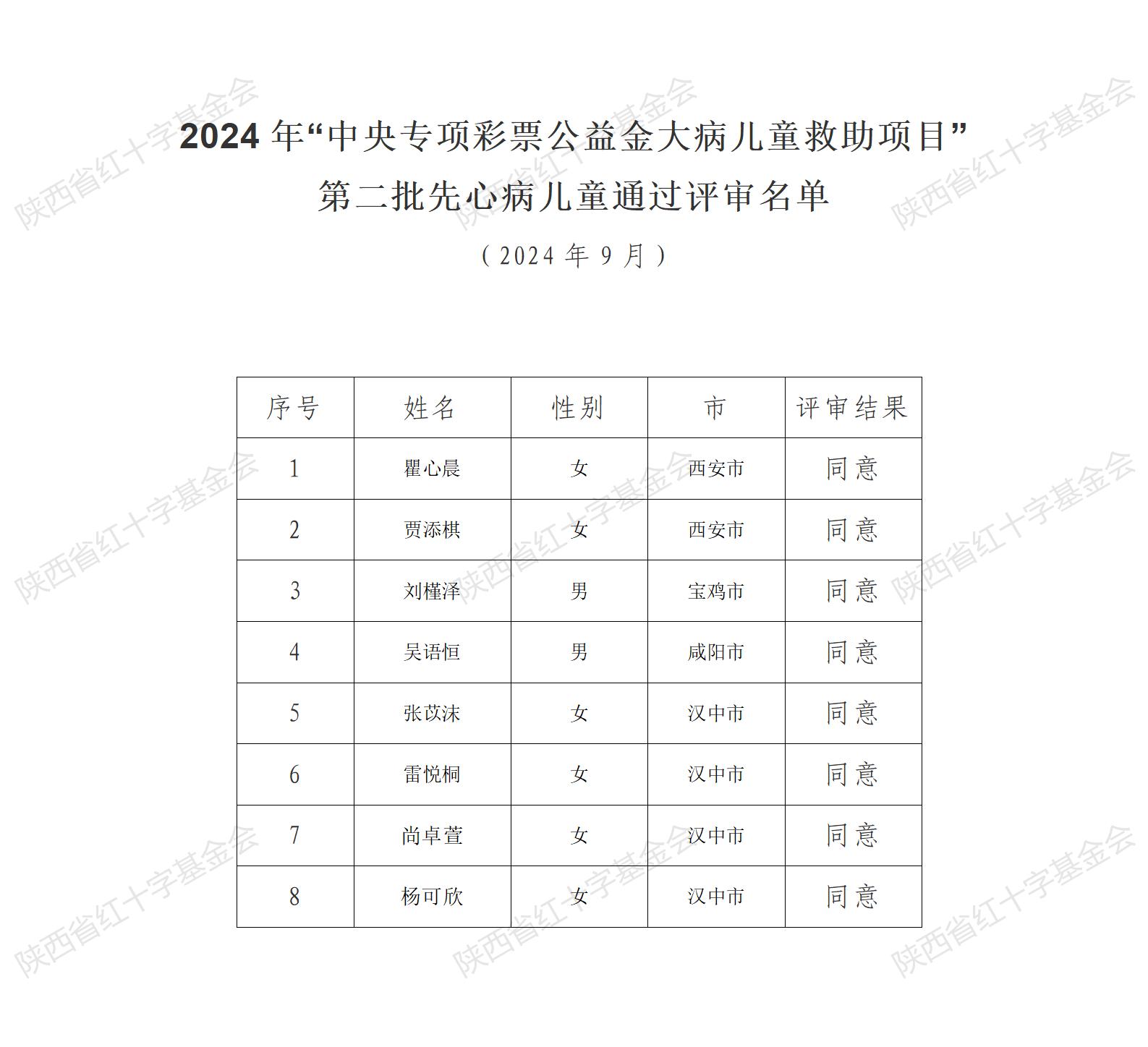 1725333793551163.jpg