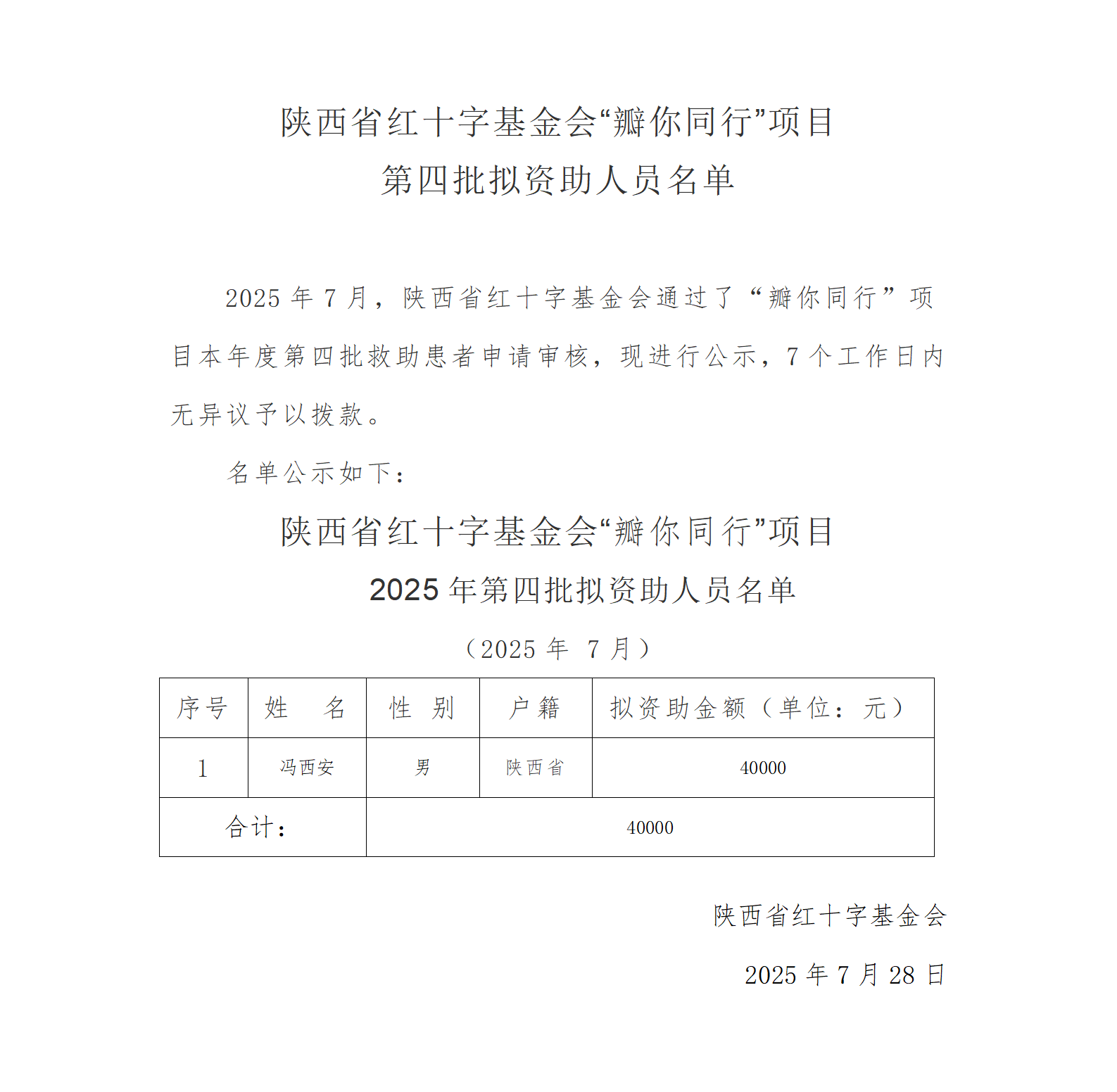 1756344147973244.png