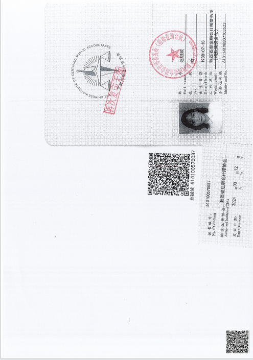 1789004262583470.png