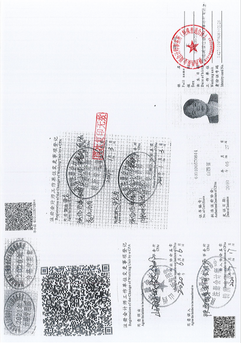 1789004262652567.png