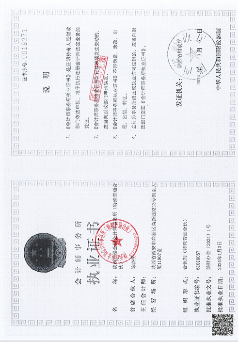 1789004262725744.png