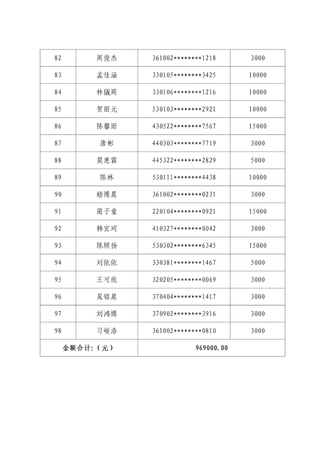 1790667385173316.jpg
