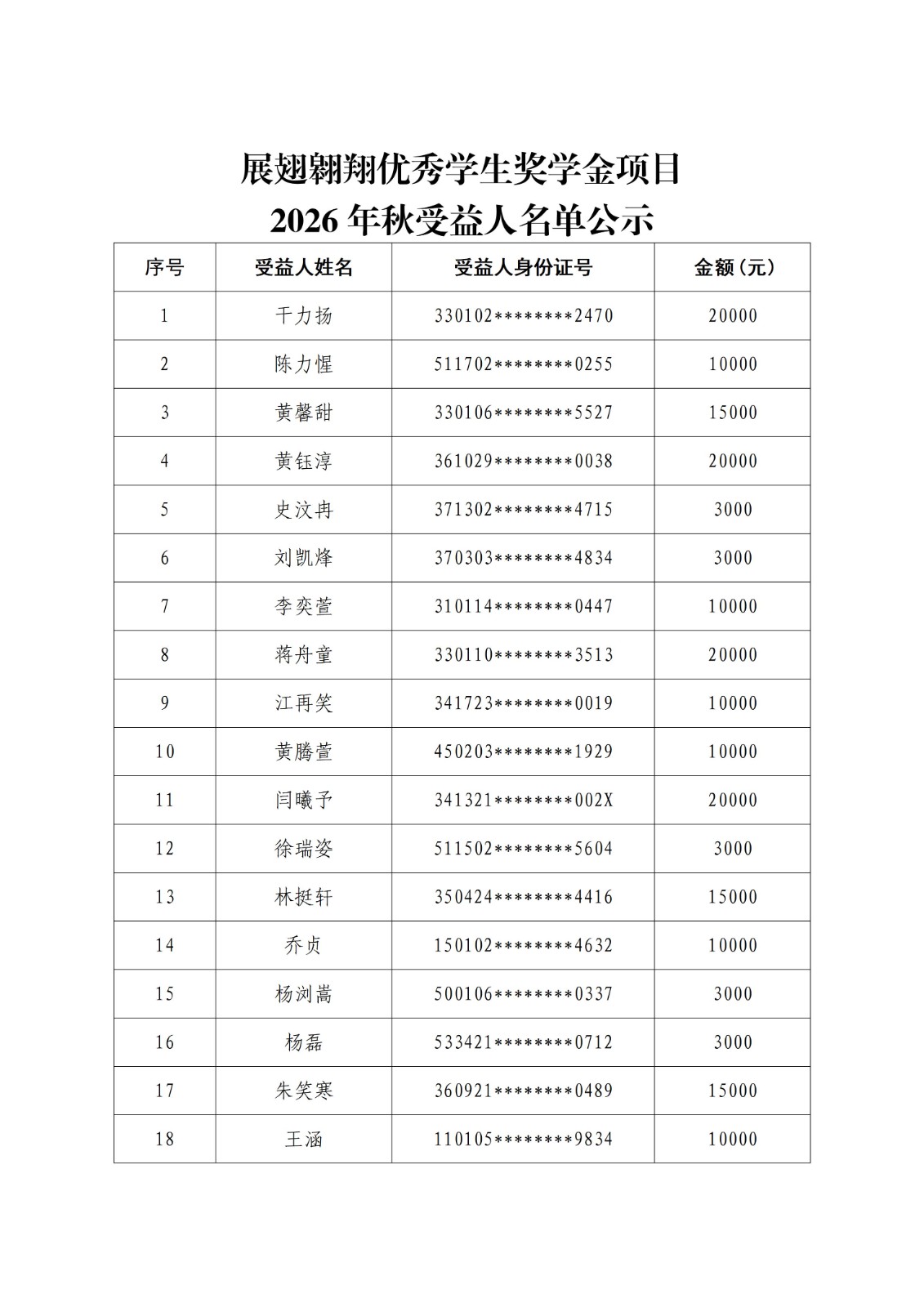 1790667385180129.jpg