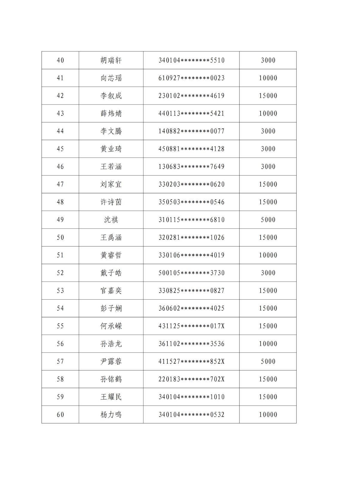 1790667385645159.jpg