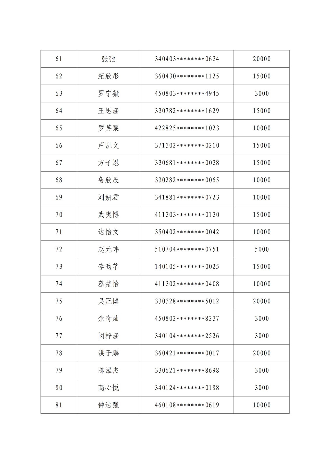 1790667385866362.jpg